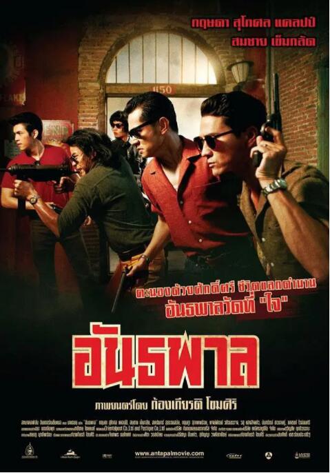 泰国黑帮封面图