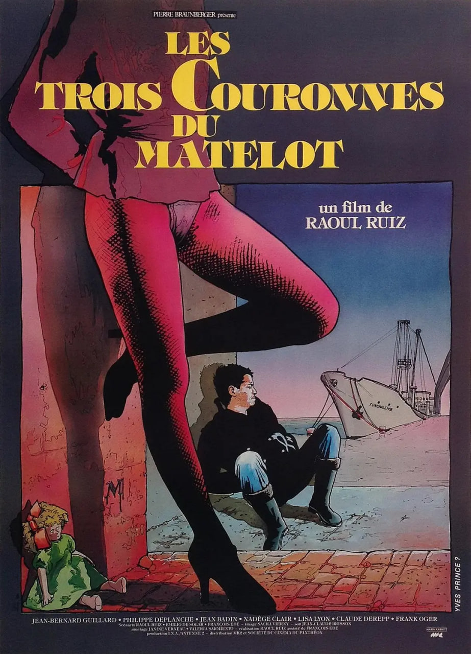 水手的三枚硬币封面图