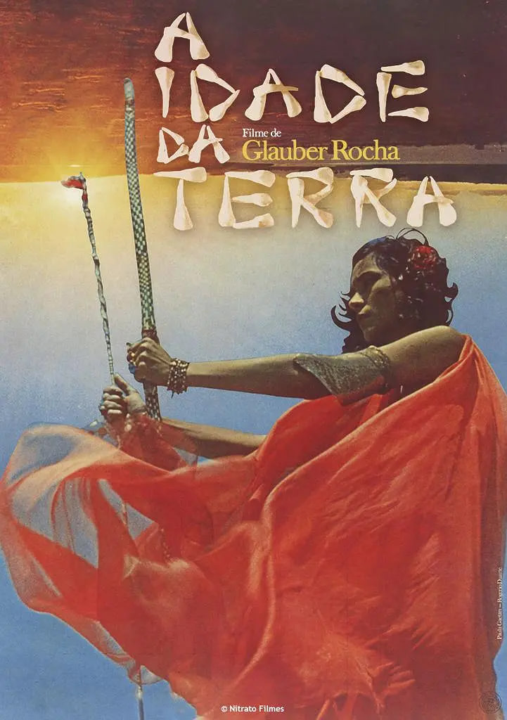 大地的年纪封面图