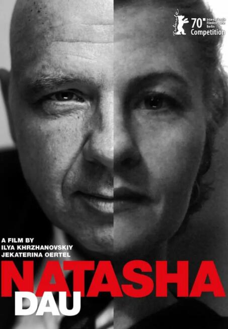 列夫·朗道：娜塔莎封面图