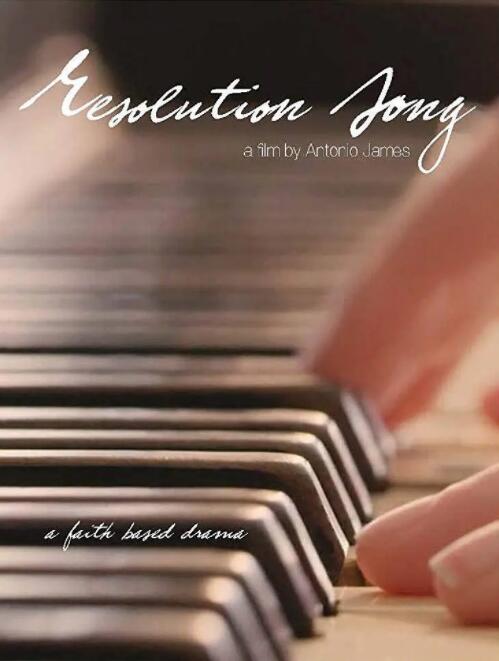 传世乐章封面图