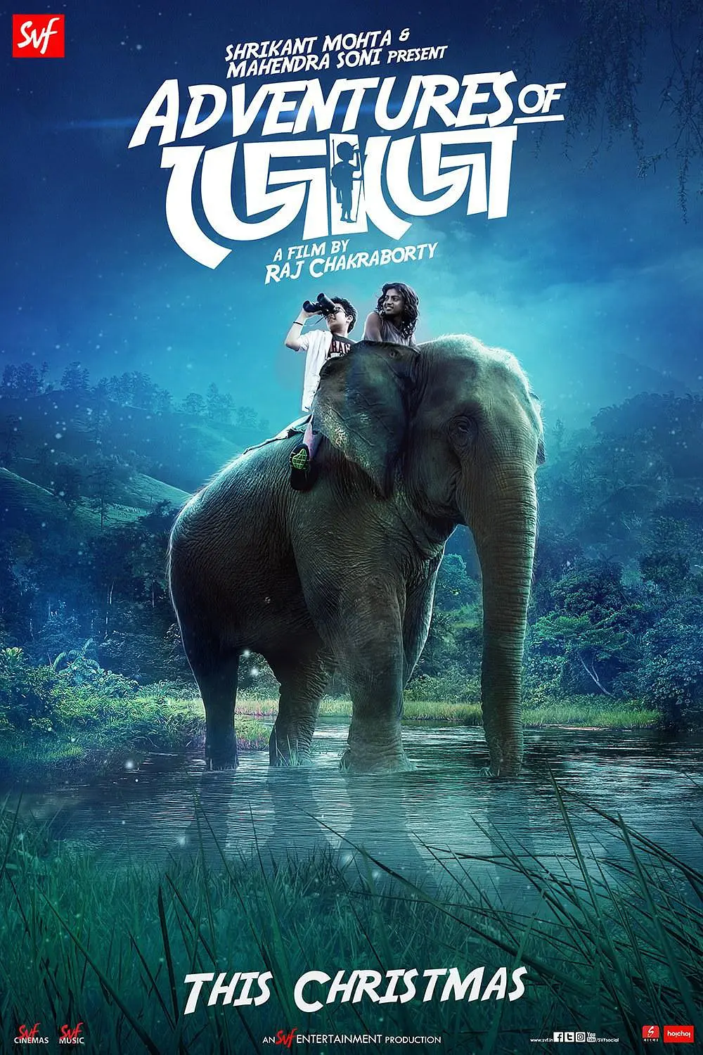 乔乔历险记封面图