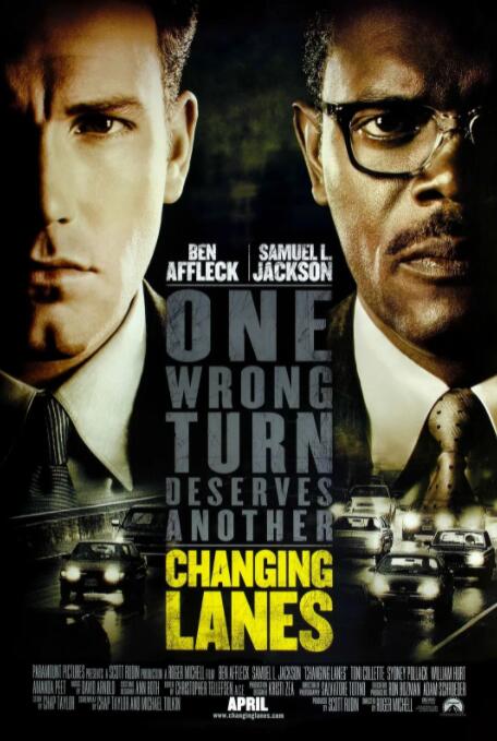 变线人生封面图