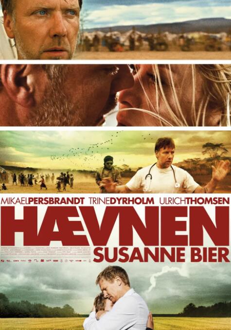 更好的世界封面图