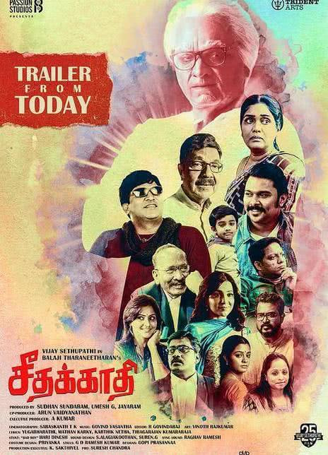 阿亚传奇封面图