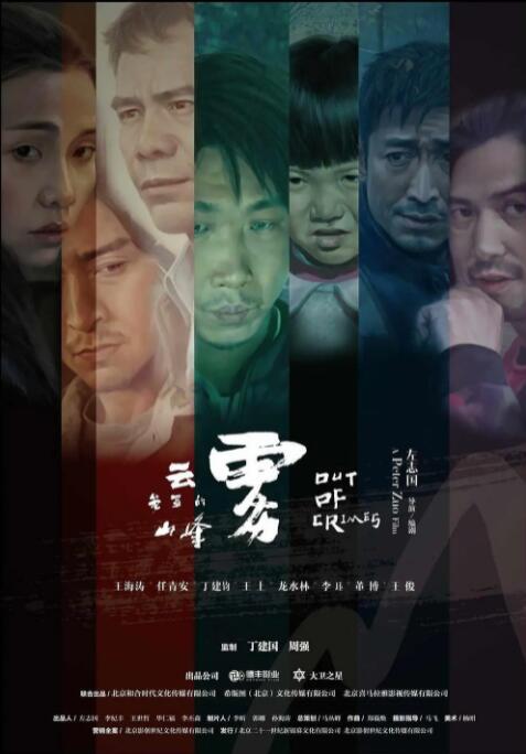 云雾笼罩的山峰封面图