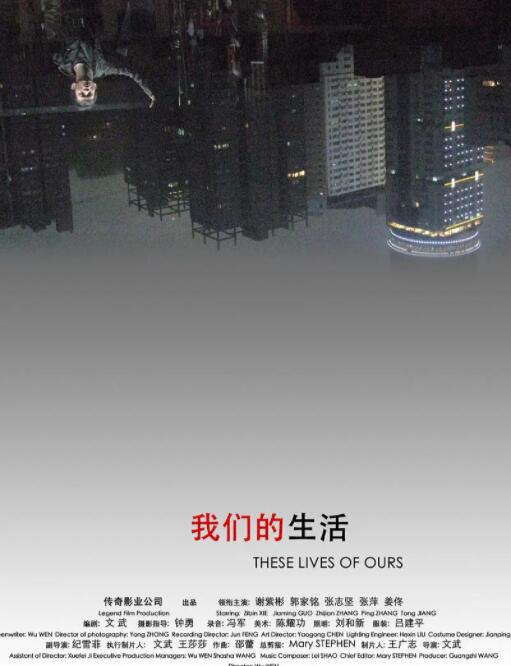 我们的生活封面图