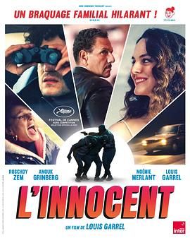 爱你活该我倒霉封面图