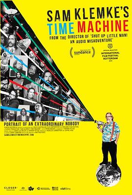 山姆克莱默克的时间机器封面图