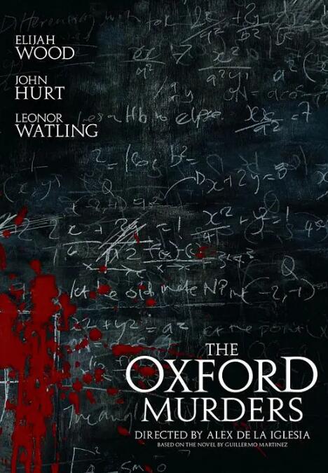 深度谜案封面图