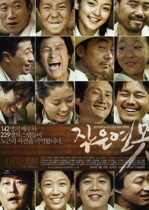 小小莲池封面图