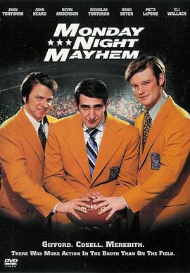 周一热潮封面图