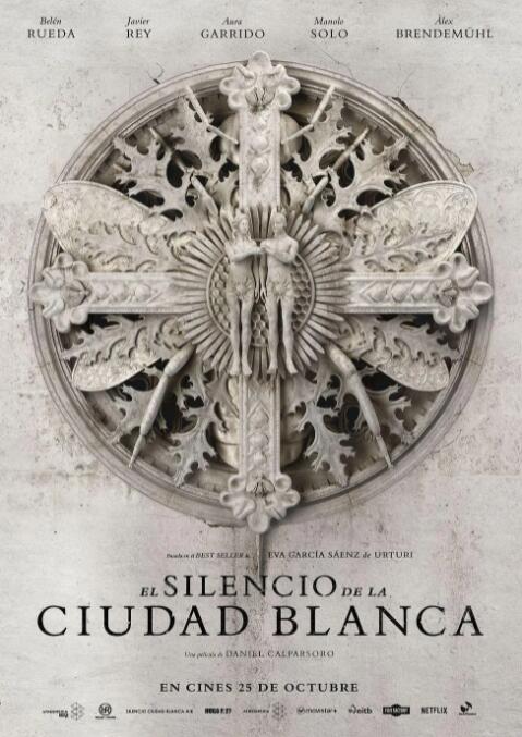 白堡迷城封面图