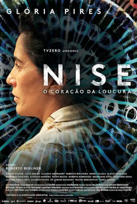 尼斯·疯狂的心封面图