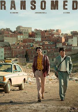 非官方行动封面图