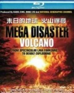 末日的地球：火山爆发封面图