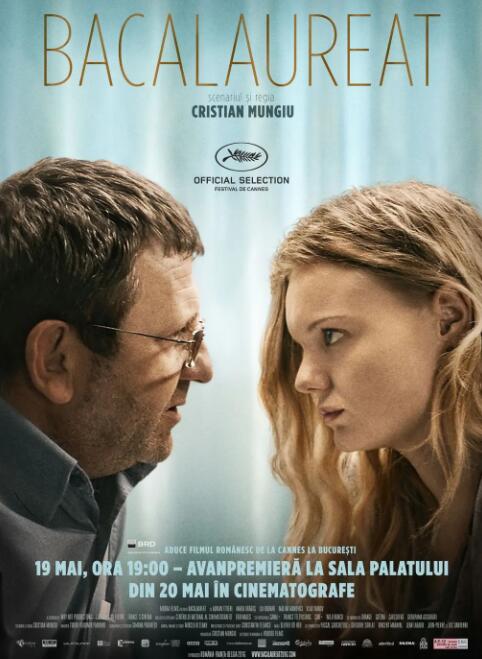 毕业会考封面图