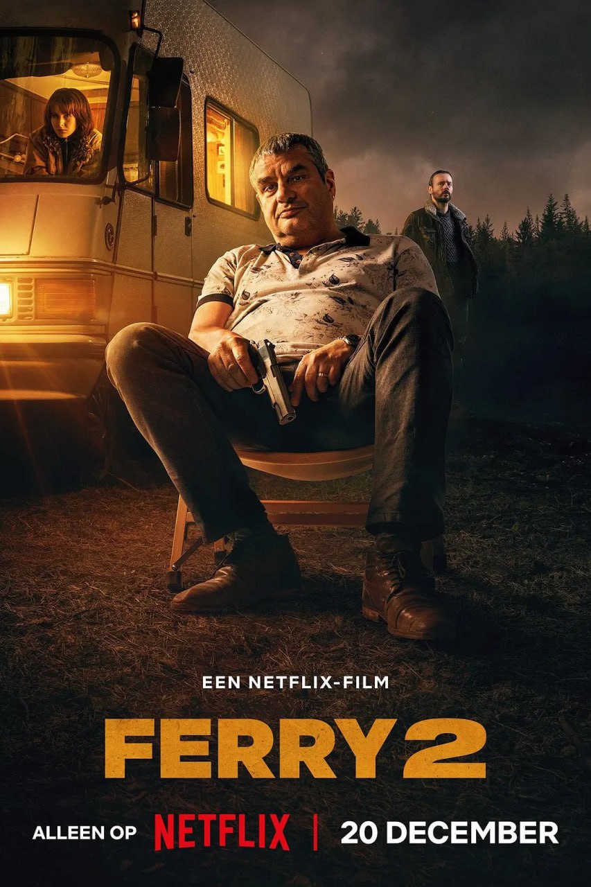 卧底：费瑞崛起2封面图