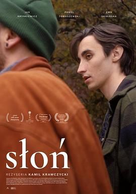 大象男孩封面图