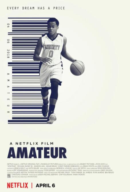 业余选手封面图