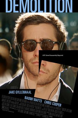 破碎人生封面图