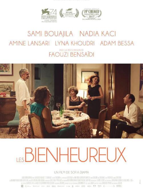 福运之人封面图