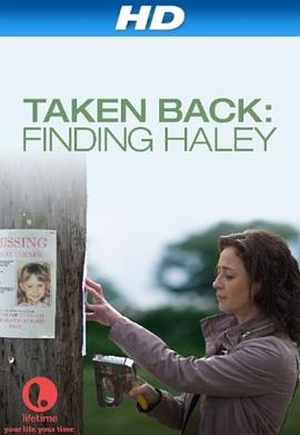 寻女记2012封面图