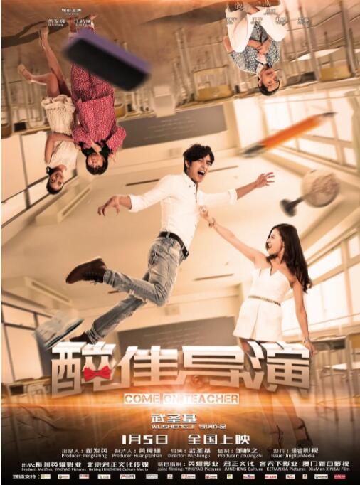 “醉”佳导演封面图