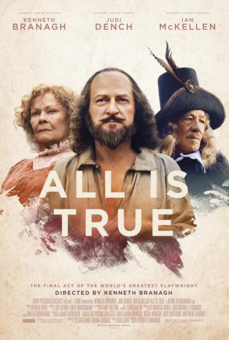 都是真的封面图