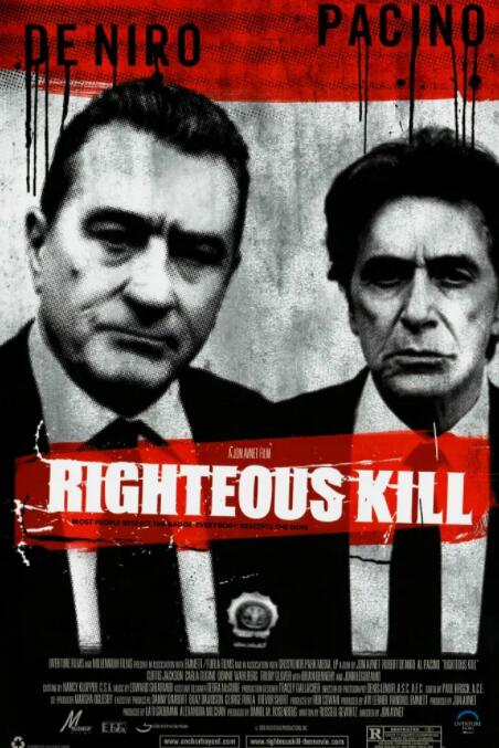 火线特攻封面图