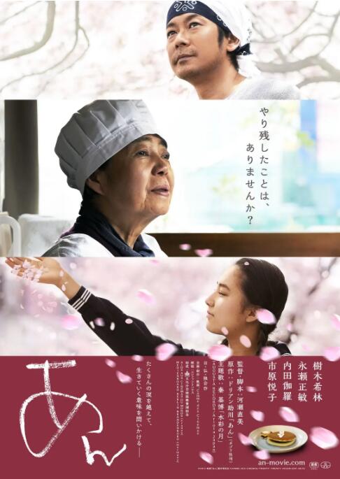 澄沙之味封面图