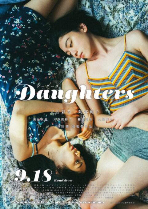 亲爱的她封面图