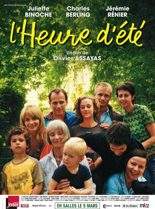 夏日时光封面图