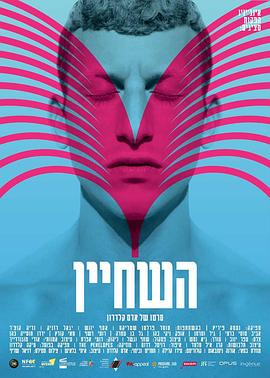 泳队的事封面图