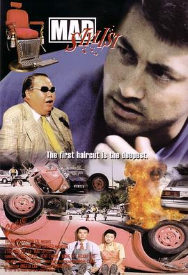 至激杀人犯封面图