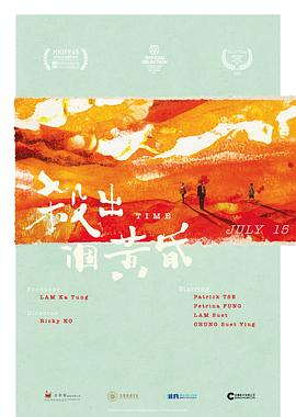 杀出个黄昏封面图