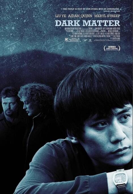 暗物质封面图