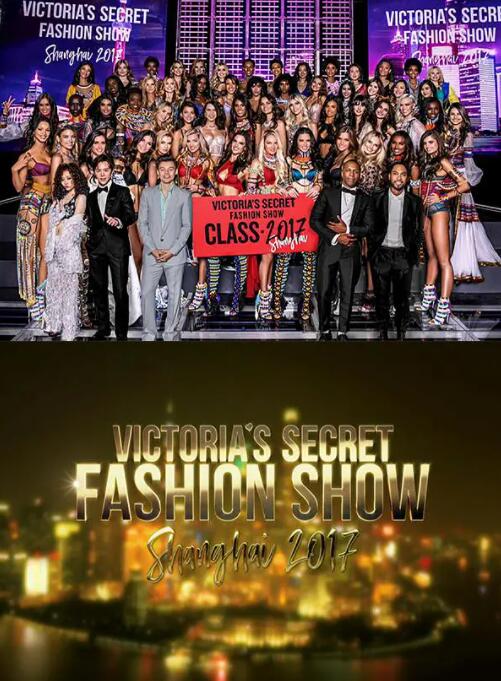 维多利亚的秘密2017时装秀封面图