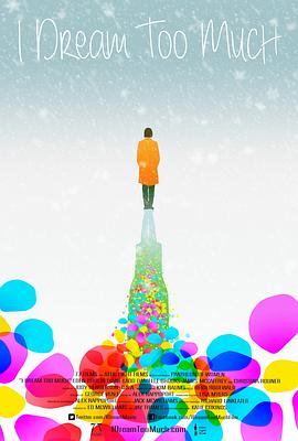 梦深缘浅封面图