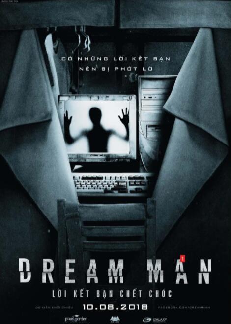 梦男—死亡交友封面图