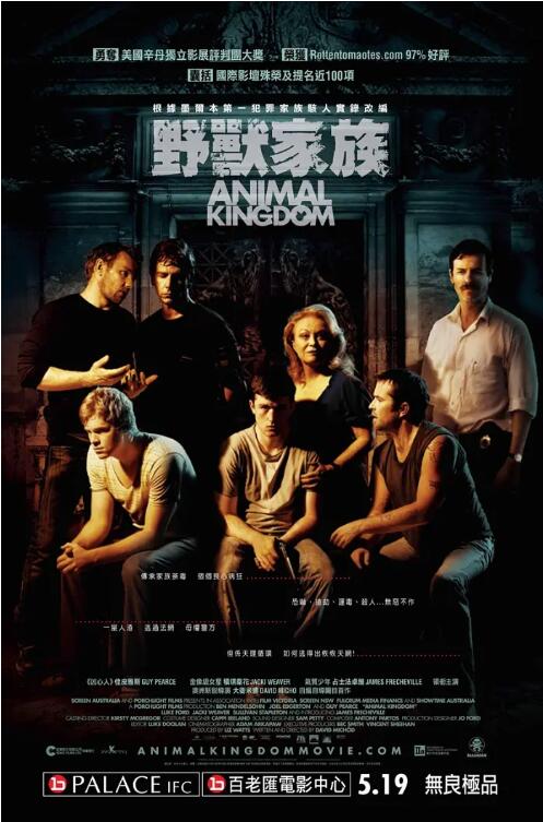 动物王国封面图