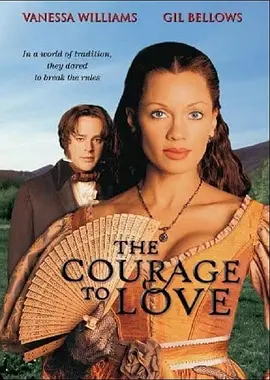 勇敢去爱封面图