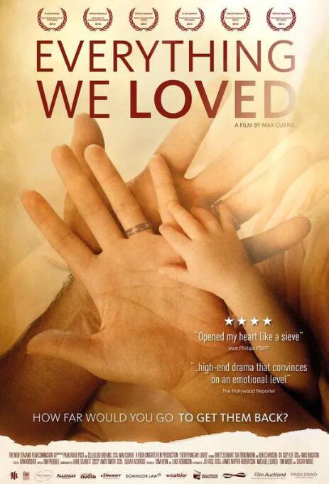 我们的所爱封面图