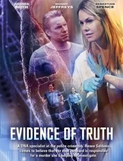 妻子的怀疑封面图