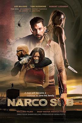 毒枭潜艇封面图