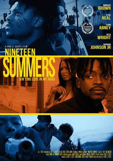 青涩岁月的夏季封面图