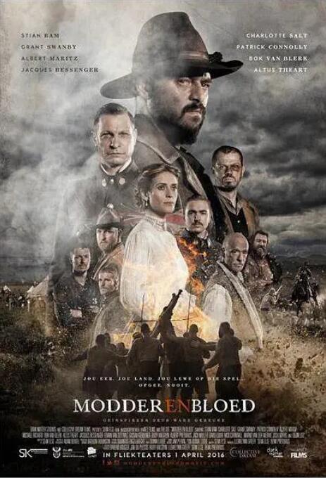 血与荣耀封面图