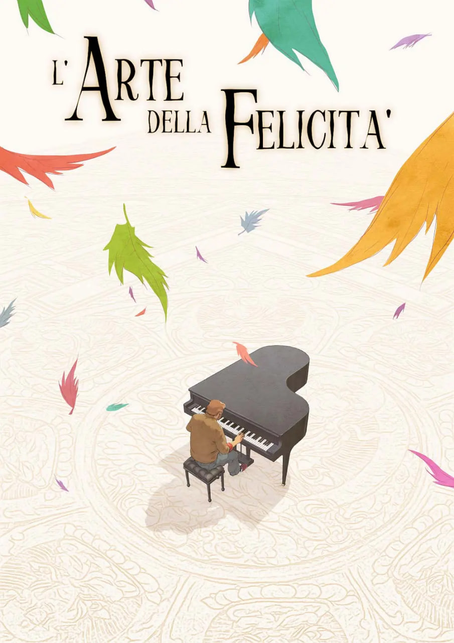 寻找隐世快乐封面图