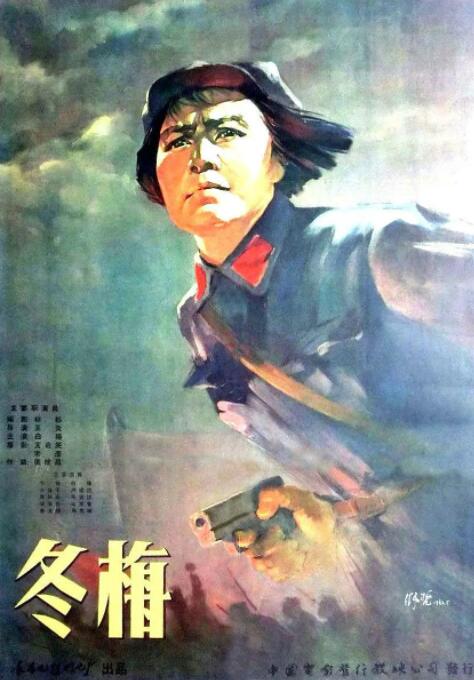 冬梅封面图