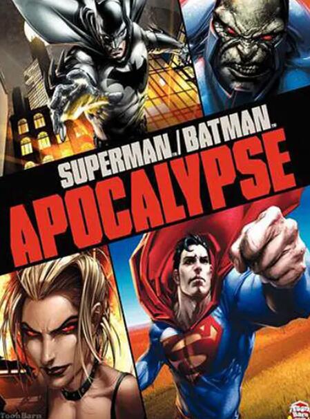 超人与蝙蝠侠：启示录封面图